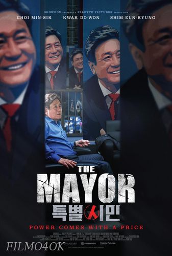 Watch Movie Мэр