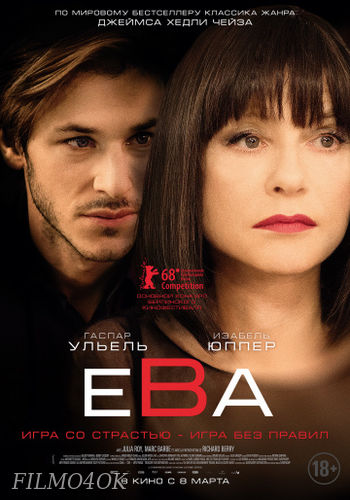 Watch Movie Ева (Бенуа Жако)
