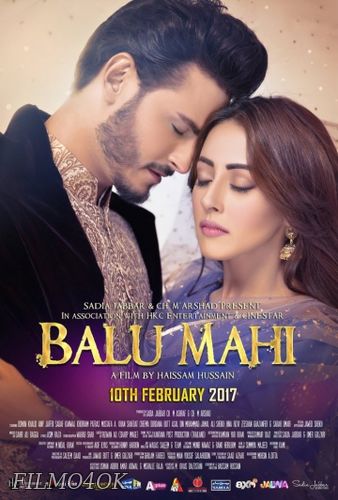 Watch Movie Балу и Махи