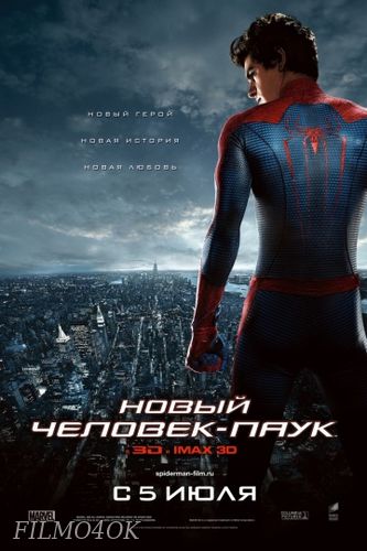Watch Movie Новый Человек-паук