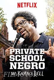 Watch Movie У. Камау Белл: негритянская частная школа