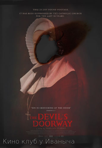 Watch Movie Дверь Дьявола