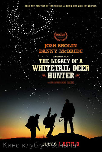 Watch Movie Наследие охотника на белохвостого оленя
