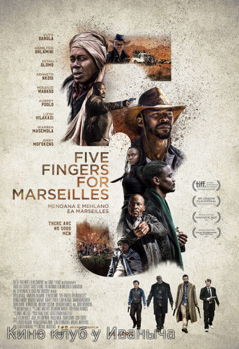 Watch Movie Пять пальцев для Марселя