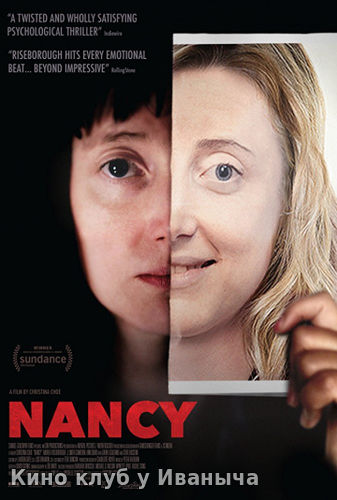 Watch Movie Нэнси