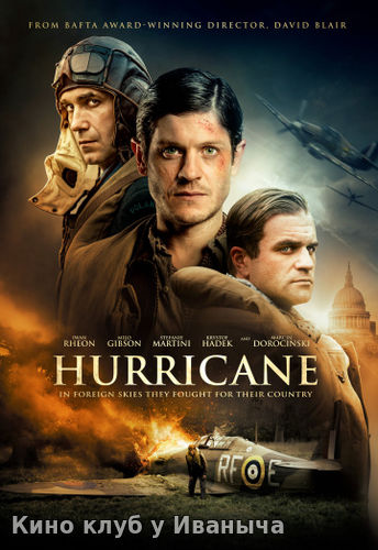 Watch Movie Ураган