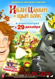 Watch Movie Иван Царевич и Серый Волк