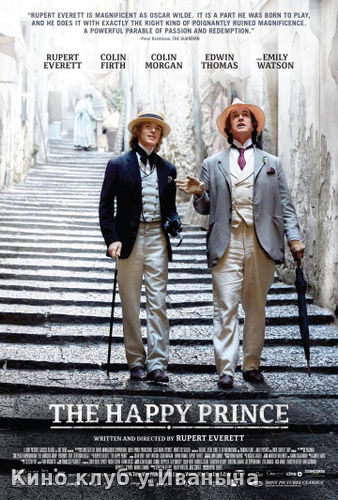 Watch Movie Счастливый принц