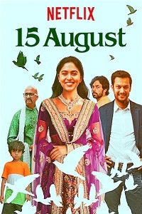 Watch Movie 15 августа