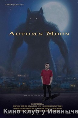 Watch Movie Осенняя луна