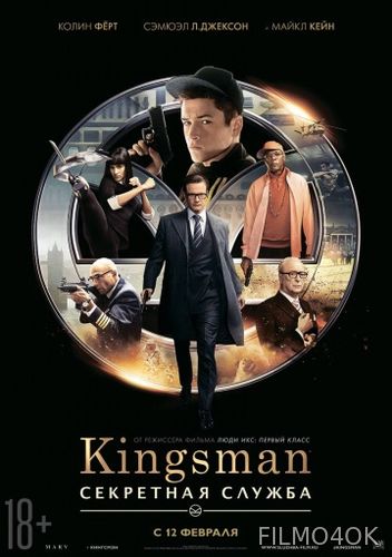 Watch Movie Kingsman: Секретная служба